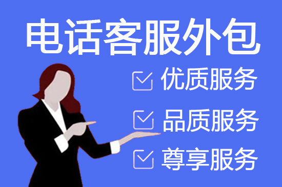 兰州网店客服外包价格是多少