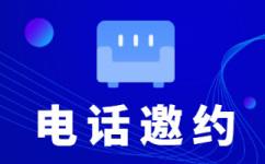 兰州400电话外包价格